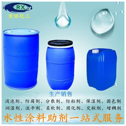 水性涂料添加劑全解析 從保濕劑到防凍劑的性能與應用