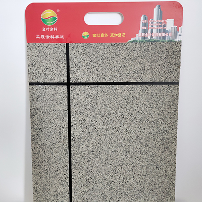 水性涂料 環(huán)保與性能的現(xiàn)代之選