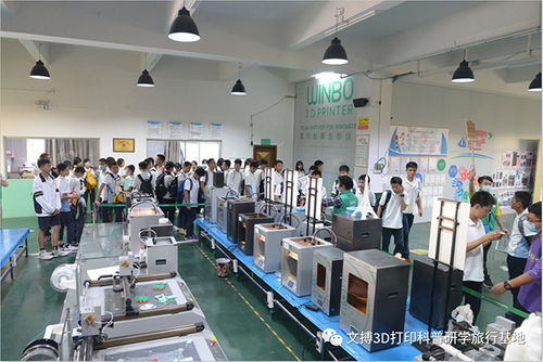 探索未來科技，啟迪創新思維——盛興中英文學校初中部走進文搏3D打印科普研學教育基地